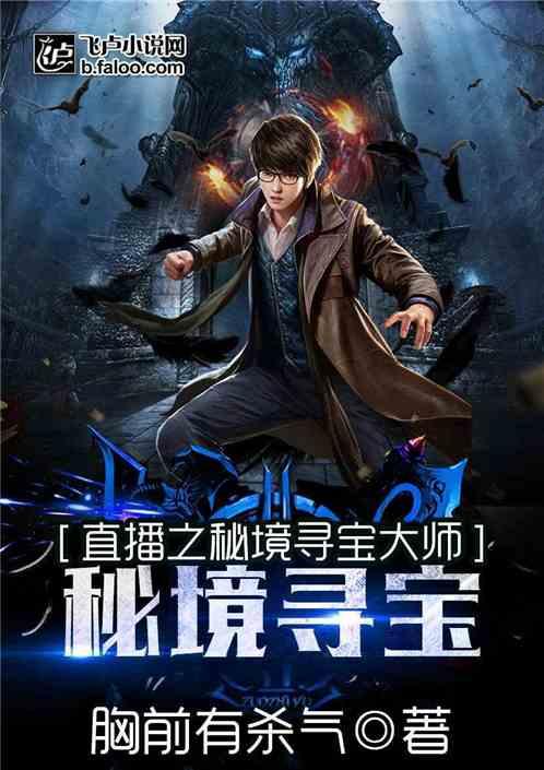 放逐之城