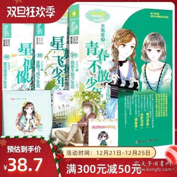 信长野望大志
