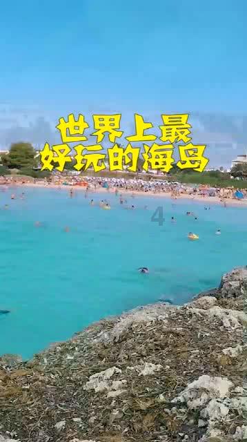 娃娃鱼一词的来历游戏画面