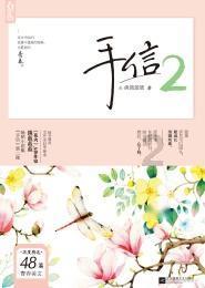 全长30公里！泉州“滨海生态浪漫线”迎新进展