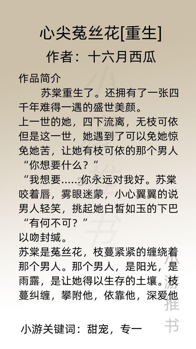 别人做一件事，不管是创业还是娶媳妇，都可以靠父母，而我在这些事情上，却一点都靠不了我的父母？游戏画面