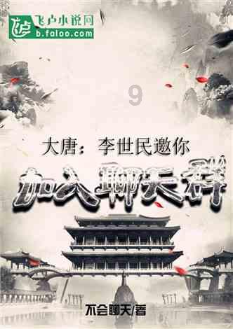 劲舞团
