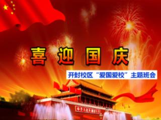 米乐米可森林大冒险