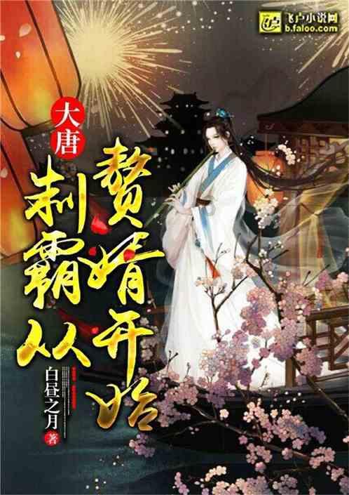 男人都喜欢压女孩子的肚子吗？