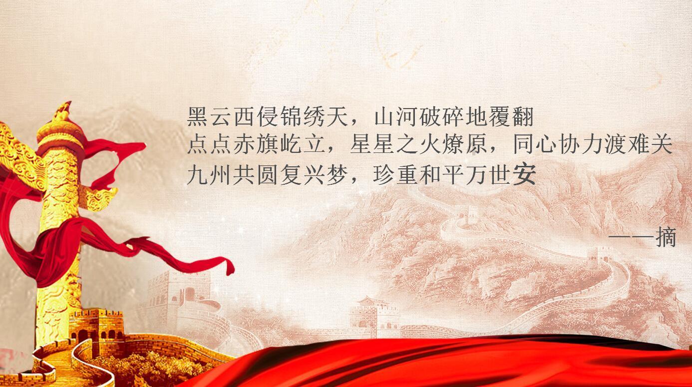 云帆物业再获省级殊荣