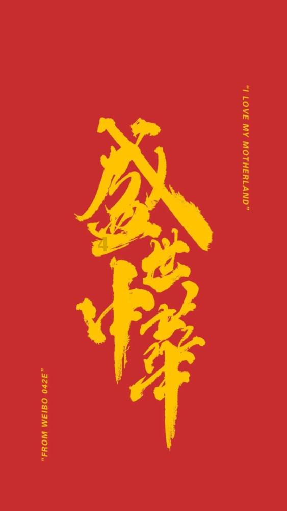 中视传媒3涨停
