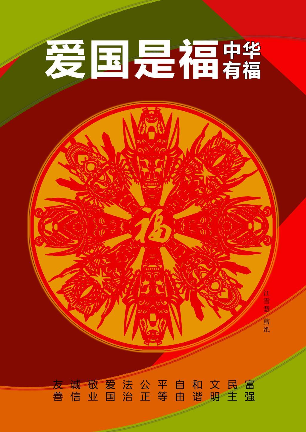 好心情智慧诊所:为什么一回到老家跟父母相处就脾气非常差?