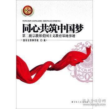 三明市委教育工委 三明市教育局召开2023年度科室述职会议