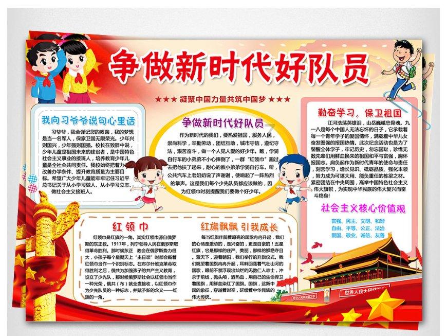 超三国无双3