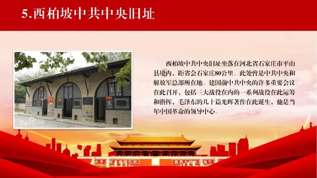 别人做一件事，不管是创业还是娶媳妇，都可以靠父母，而我在这些事情上，却一点都靠不了我的父母？游戏画面