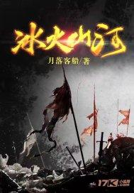 海岛大亨5