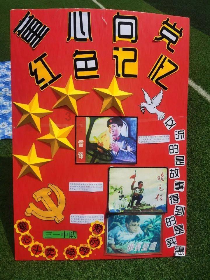 玩具小伙伴的探险之旅，《蛋仔派对》全新赛季即将开启