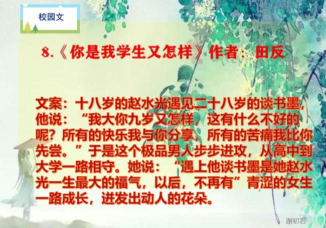 亚当寻找夏娃5