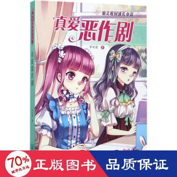 颜色大调配